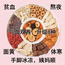 徐小花 花果茶 一级 100g