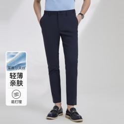 雅戈尔 春夏顺滑不闷汗舒适亲肤男式修身休闲裤