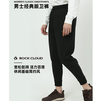 Rock Cloud RockCloud/岩云男款运动跑步休闲束脚卫裤裤子休闲裤宽松户外弹力