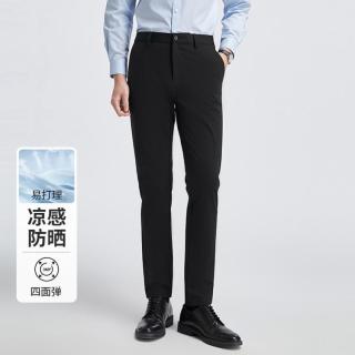 雅戈尔 男士商务西裤 垂顺防晒四面弹