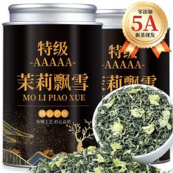 尊者 茉莉花茶 特级 2025新茶 100g