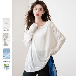 班尼路 纯色基础款空调衫夏季慵懒风外穿凉感长袖亲肤舒适内搭打底女上衣