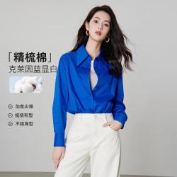 晚白 春夏柔软外穿内搭克莱因蓝翻领大码衬衫女