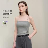AMII 2026夏季休闲百搭细肩带罗纹针织吊带背心女修身显瘦上衣