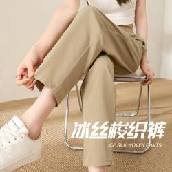 班尼路 显瘦 女士休闲裤
