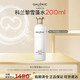 值友专享：科兰黎 抗皱紧致 精华水  200ml（有效期至2027年6月）