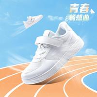 鸿星尔克 网面透气 儿童运动鞋