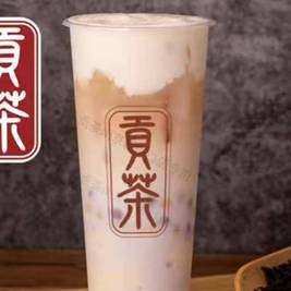 移动端：贡茶 黑糖自选奶茶单人餐