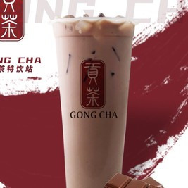 移动端：贡茶 巧克力奶茶