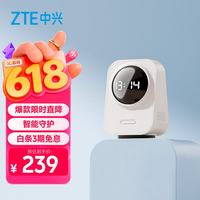 必看促销：618 中兴京东旗舰店放价，从路由器到摄像头一站配齐，有需要的别错过