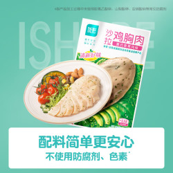 优形 沙拉鸡胸肉鸡块 沙拉鸡胸肉（奥尔良味100g*5袋)