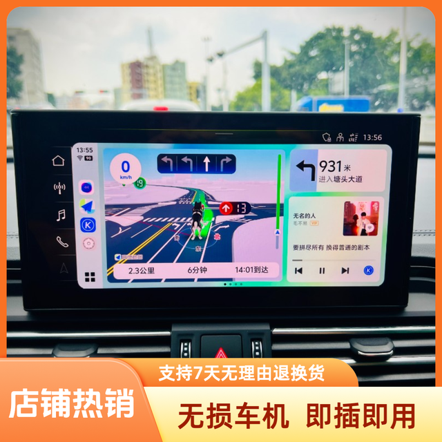 CarPlay 小米 红米 vivo iQOO 三星 OPPO 一加 真我 华为 荣耀 投屏转换盒