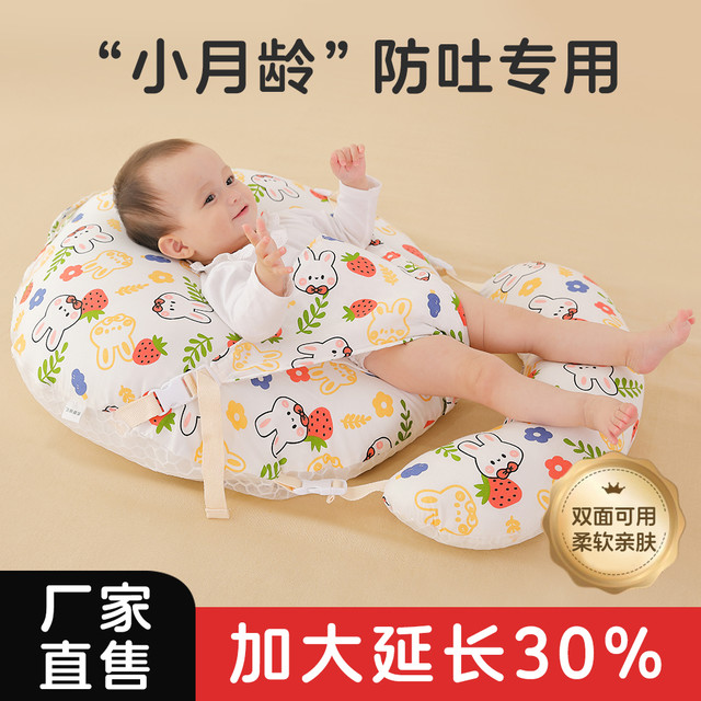 爱斯博儿 婴儿枕头宝宝新生儿斜坡垫趴睡枕垫新生婴儿喂奶神器防溢奶靠垫