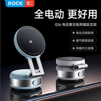 ROCK 车载磁吸支架真空吸附哆啦a梦伸缩折叠汽车导航专用手机支架