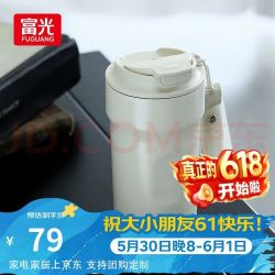 富光 便携咖啡杯316L不锈钢保温杯500mL大容量男女士学生水杯子 优雅白