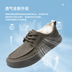 七匹狼 男士商务休闲鞋 0660