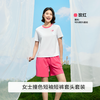 猫人 卡通印花 宽松 家居服套装