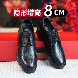 2025新款男士商务休闲鞋增高皮鞋结婚新郎隐形内增高