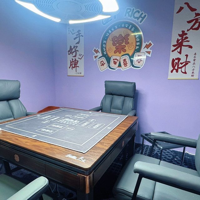 移动端：小铁 棋牌室3小时（不带窗）