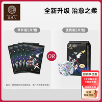 SPIRIT KIDS SPIRITKIDS爱丽丝梦境柔软透气亲肤纸尿裤婴儿纸尿裤