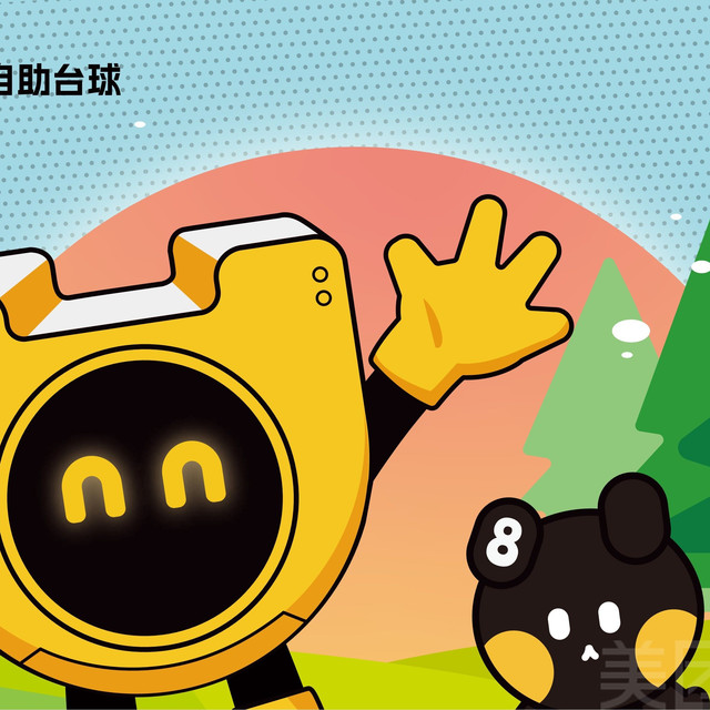移动端：小铁 棋牌1小时畅玩