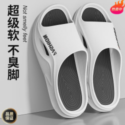 潮流男款厚底拖鞋 夏季居家外穿防臭防滑超软底