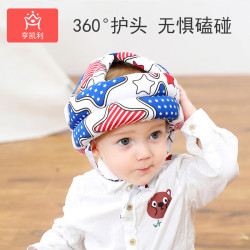 亨凯利 宝宝防摔神器婴儿护头枕头部学走路儿童学步夏季小孩防撞帽保护垫