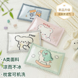 夏天儿童枕头冰丝幼儿园午睡枕头小号0/3/6岁以上婴儿荞麦凉席枕