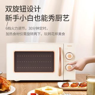 格兰仕 Y0-HP3S2 20L机械款多功能微波炉