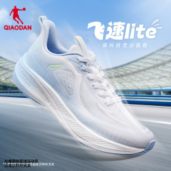 乔丹 飞速LITE 男款跑鞋