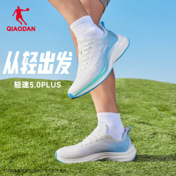 乔丹 轻速5.0PLUS 通用款跑步鞋