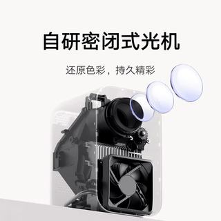 小米 Redmi投影仪 3 超短焦4K 沙色 投影机