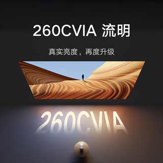小米 Redmi投影仪 3 超短焦4K 沙色 投影机
