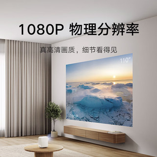小米 Redmi投影仪 3 超短焦4K 沙色 投影机