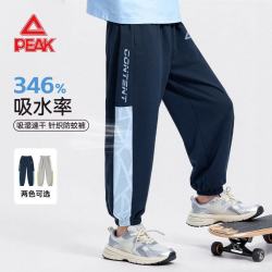 匹克 男童运动裤 速干透气 藏蓝 110