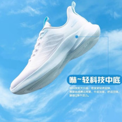 乔丹 轻速LITE 男款跑鞋