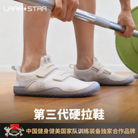 劳拉之星 LS1048 通用款训练鞋