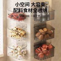 优美家 厨房收纳篮 壁挂调料架 免打孔