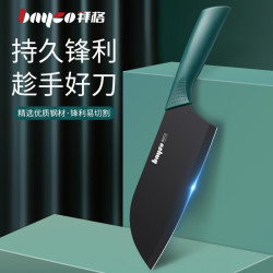 拜格 不锈钢家用厨房用品 切菜刀 水果刀 切片刀