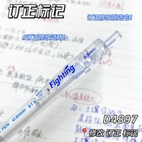 爱好 冰透感蓝色中性笔ins风按动中性笔学生专用蓝色水笔蓝笔刷题笔速干蓝色圆珠笔