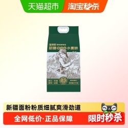 金沙河 新疆雪花粉小麦粉 1kg*2 袋装