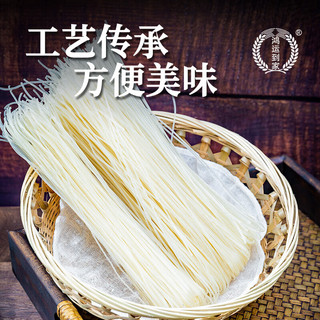 鸿运到家 手工米线 云南过桥风味 500g