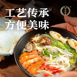 鸿运到家 手工米线 云南过桥风味 500g