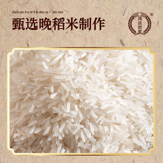 鸿运到家 手工米线 云南过桥风味 500g