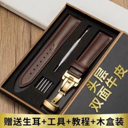  Tissot 天梭 男士牛皮表带 适用DW浪琴CK罗西尼华为