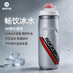 洛克兄弟 自行车水壶 保冷保温 山地公路折叠车水杯 运动水瓶 骑行装备
