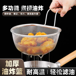 项老爹 不锈钢油炸网 沥油漏网厨房炸篮 捞面勺漏勺过滤网