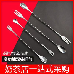 不锈钢长柄双头搅拌棒 鸡尾酒调酒棒 奶茶咖啡专用搅拌棒