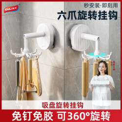 太力 厨房挂勺子铲子架 壁挂式收纳神器 旋转挂钩