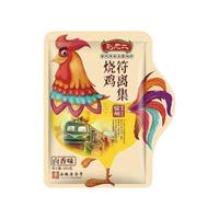 刘老二符离集烧鸡五香整只卤味熟食
